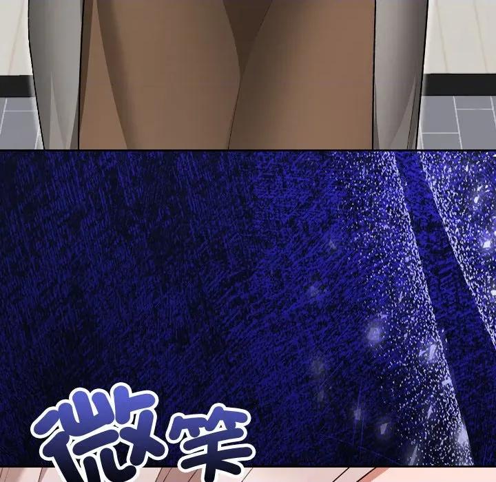 校花的双面生活 校花的双面生活-校花的双面生活 第27话 第178页