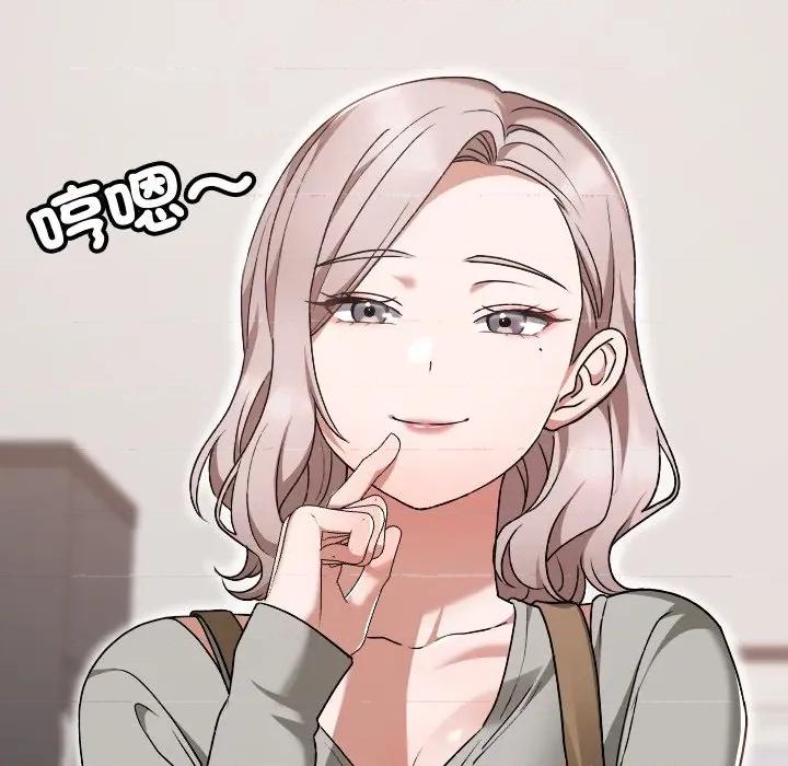 校花的双面生活 校花的双面生活-校花的双面生活 第28话 第6页
