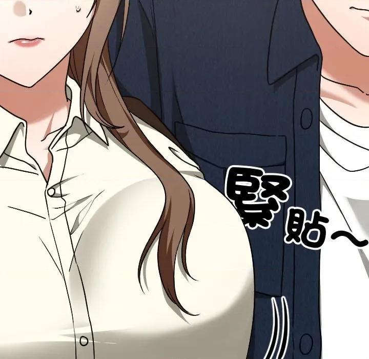 校花的双面生活 校花的双面生活-校花的双面生活 第28话 第9页