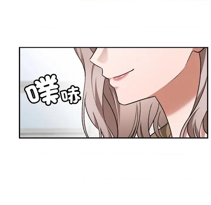 校花的双面生活 校花的双面生活-校花的双面生活 第28话 第11页