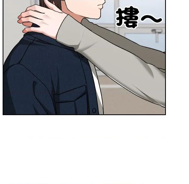 校花的双面生活 校花的双面生活-校花的双面生活 第28话 第13页