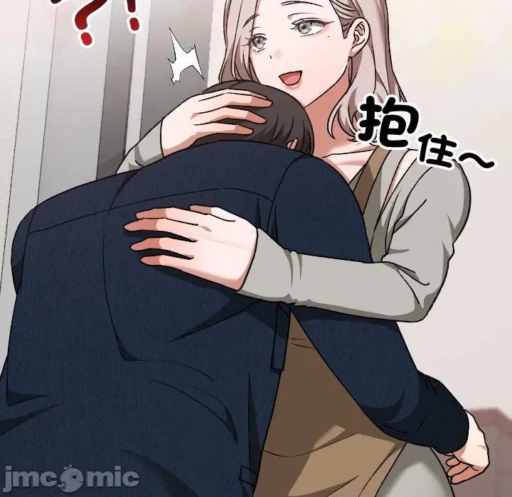 校花的双面生活 校花的双面生活-校花的双面生活 第28话 第15页