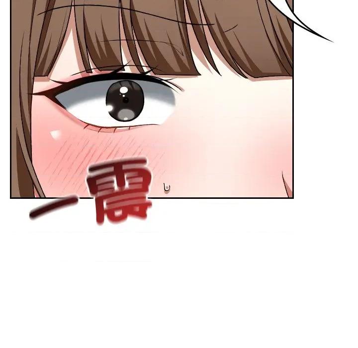校花的双面生活 校花的双面生活-校花的双面生活 第28话 第18页