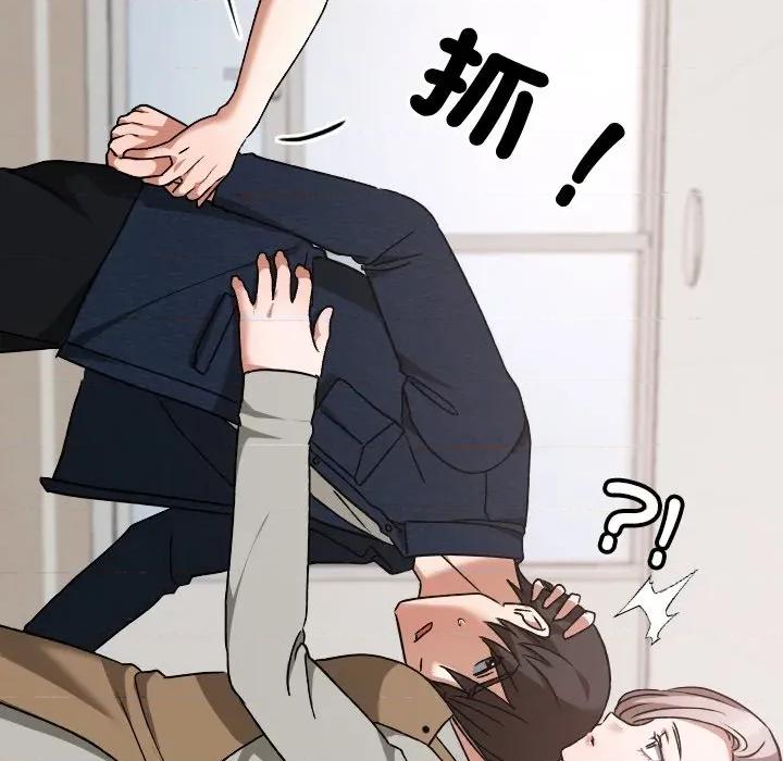 校花的双面生活 校花的双面生活-校花的双面生活 第28话 第21页