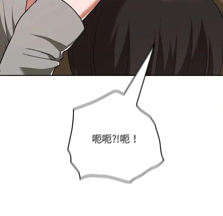 校花的双面生活 校花的双面生活-校花的双面生活 第28话 第31页