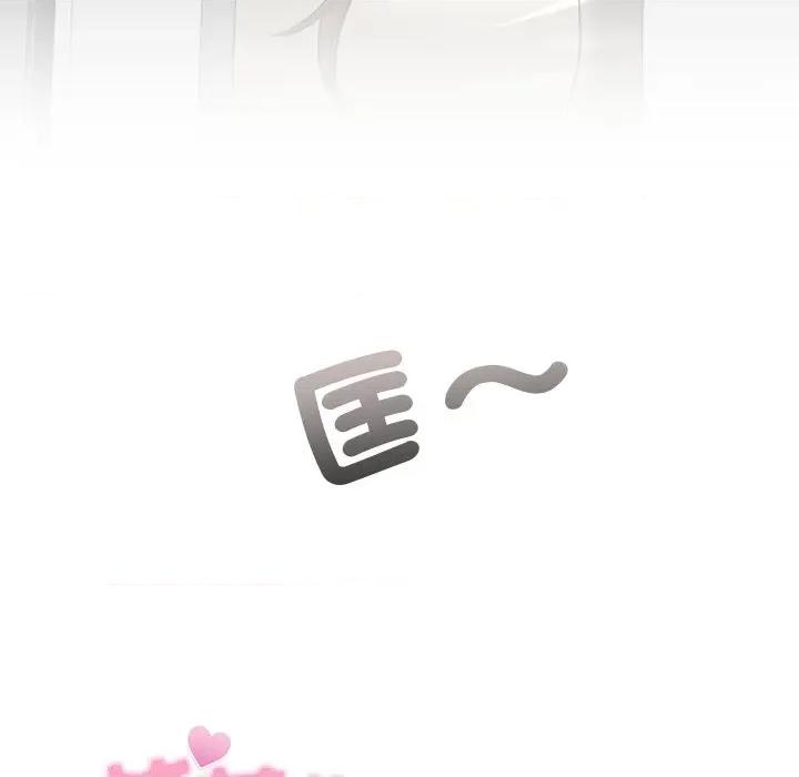 校花的双面生活 校花的双面生活-校花的双面生活 第28话 第39页