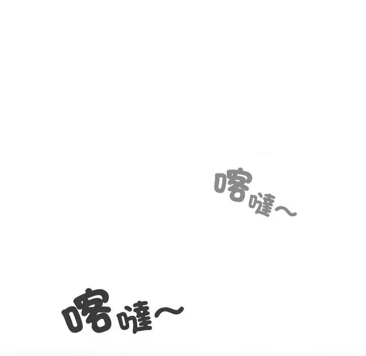 校花的双面生活 校花的双面生活-校花的双面生活 第28话 第41页