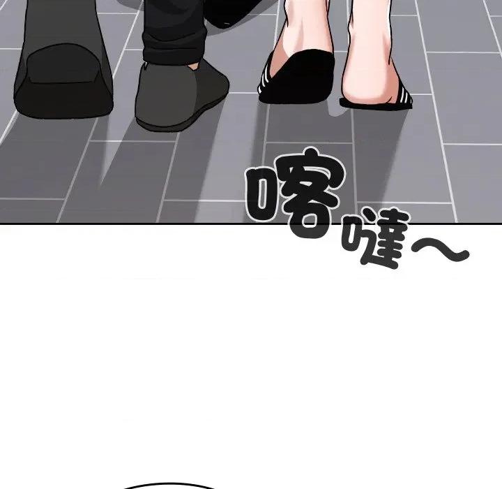 校花的双面生活 校花的双面生活-校花的双面生活 第28话 第43页