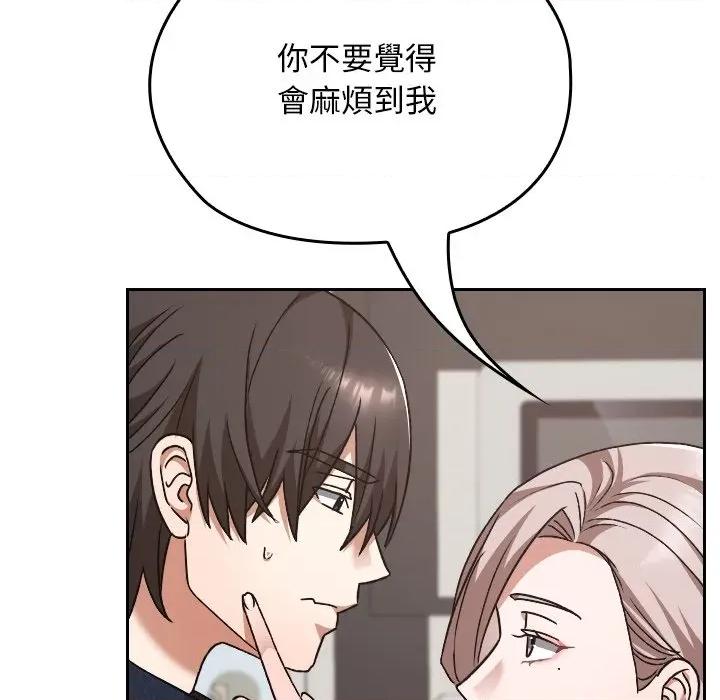 校花的双面生活 校花的双面生活-校花的双面生活 第28话 第53页