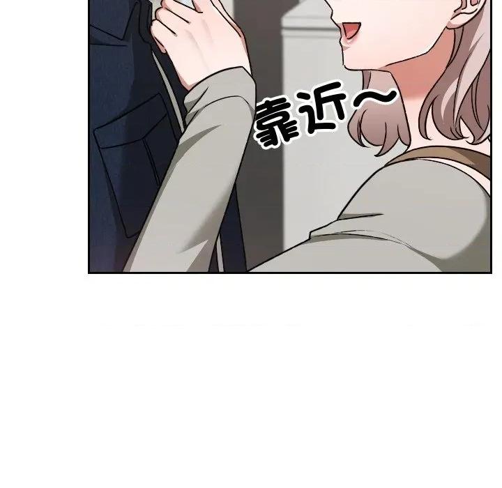 校花的双面生活 校花的双面生活-校花的双面生活 第28话 第54页