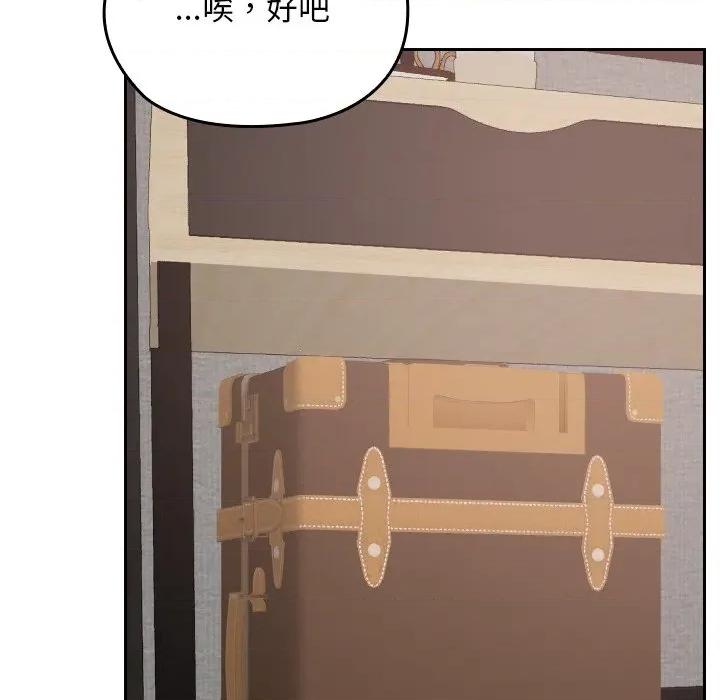 校花的双面生活 校花的双面生活-校花的双面生活 第28话 第59页
