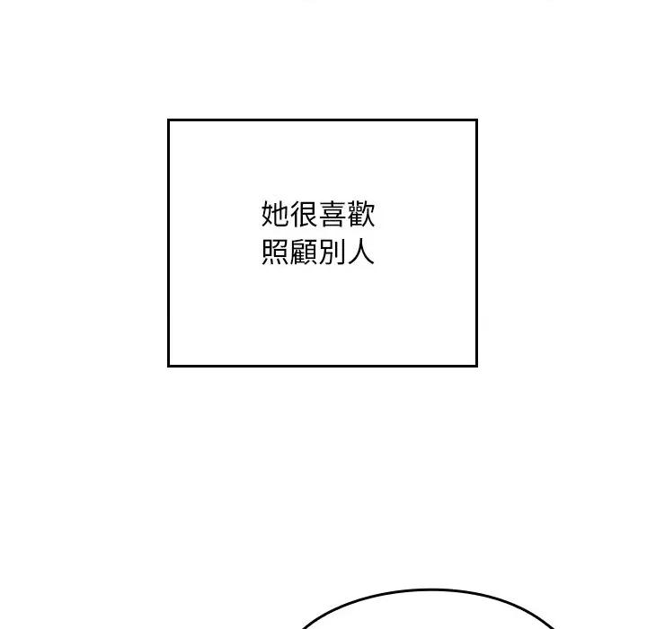 校花的双面生活 校花的双面生活-校花的双面生活 第28话 第63页