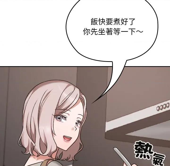 校花的双面生活 校花的双面生活-校花的双面生活 第28话 第64页