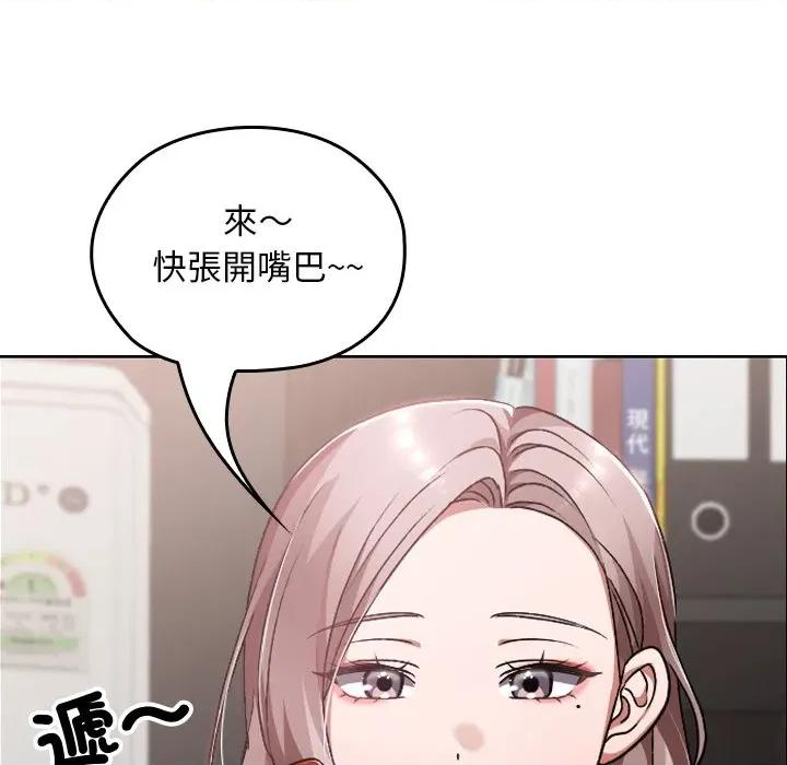 校花的双面生活 校花的双面生活-校花的双面生活 第28话 第67页