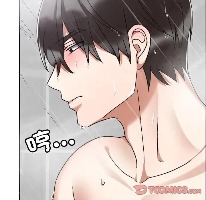 校花的双面生活 校花的双面生活-校花的双面生活 第28话 第84页