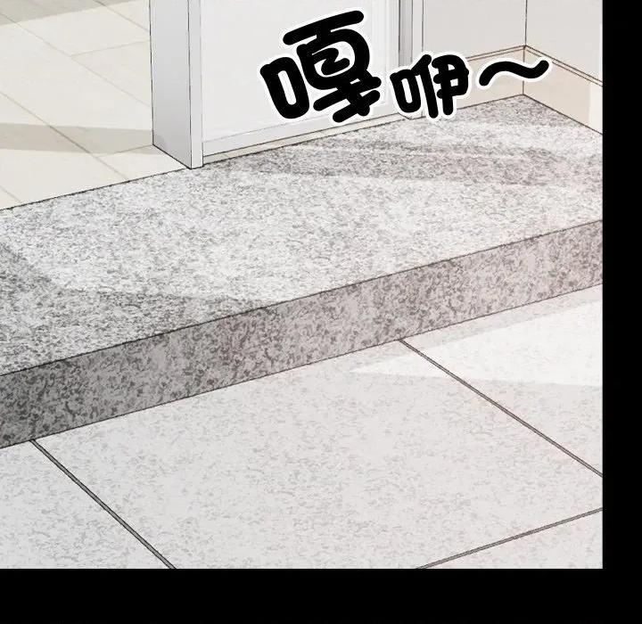 校花的双面生活 校花的双面生活-校花的双面生活 第28话 第91页