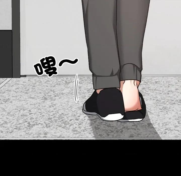 校花的双面生活 校花的双面生活-校花的双面生活 第28话 第98页