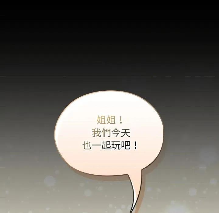 校花的双面生活 校花的双面生活-校花的双面生活 第28话 第102页