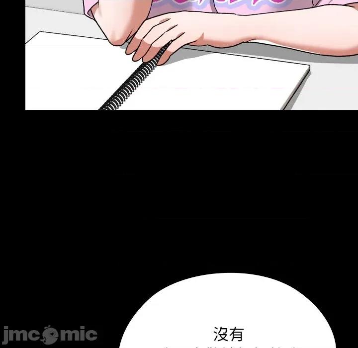 校花的双面生活 校花的双面生活-校花的双面生活 第28话 第115页