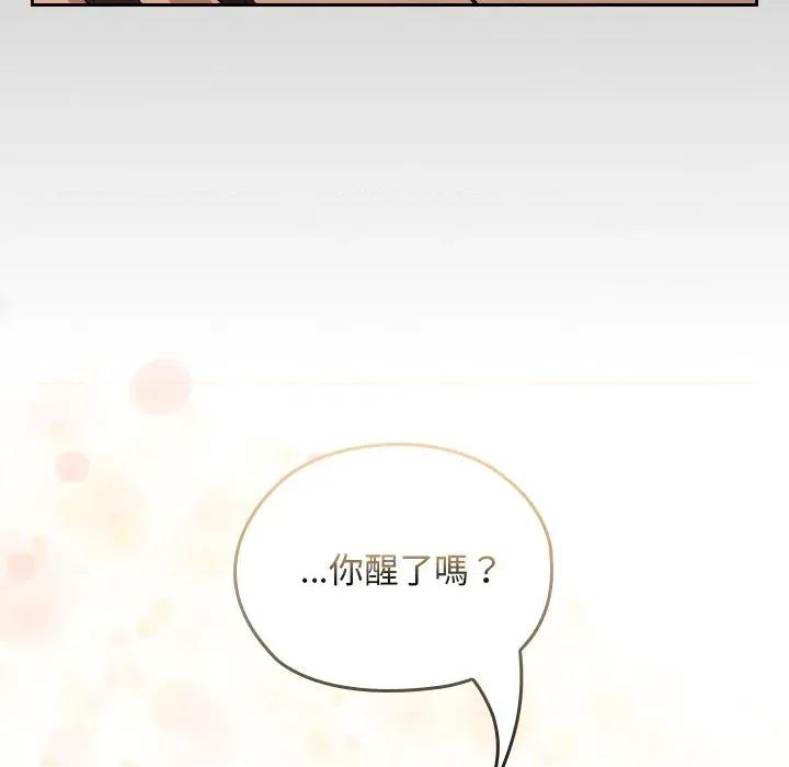 校花的双面生活 校花的双面生活-校花的双面生活 第28话 第147页