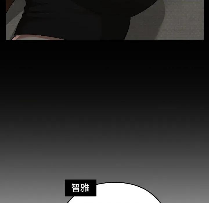 校花的双面生活 校花的双面生活-校花的双面生活 第28话 第166页