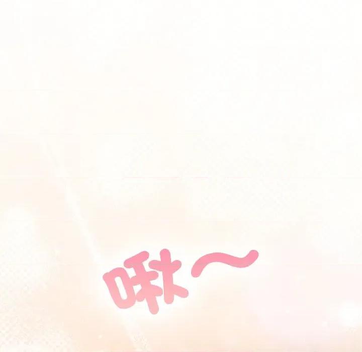 校花的双面生活 校花的双面生活-校花的双面生活 第28话 第174页