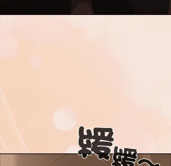 校花的双面生活 校花的双面生活-校花的双面生活 第28话 第177页