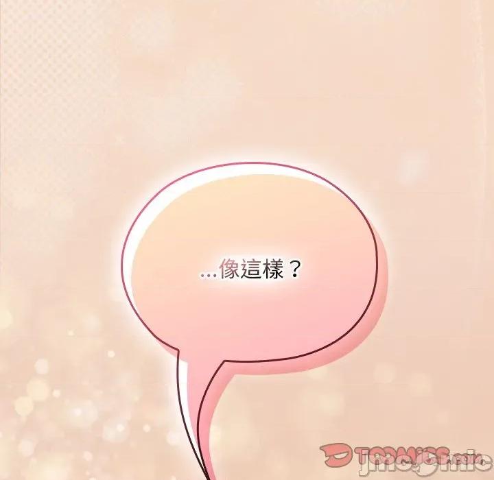 校花的双面生活 校花的双面生活-校花的双面生活 第28话 第180页