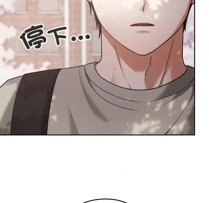 校花的双面生活 校花的双面生活-校花的双面生活 第30话 第19页