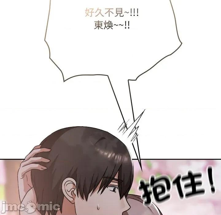 校花的双面生活 校花的双面生活-校花的双面生活 第30话 第35页