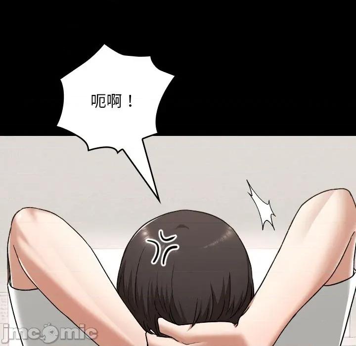 校花的双面生活 校花的双面生活-校花的双面生活 第30话 第45页