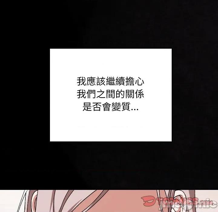 校花的双面生活 校花的双面生活-校花的双面生活 第30话 第60页