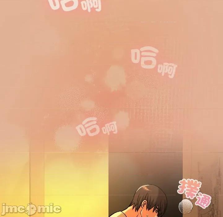 校花的双面生活 校花的双面生活-校花的双面生活 第30话 第65页