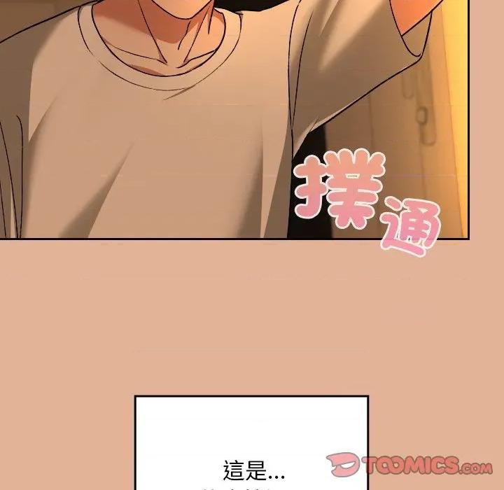 校花的双面生活 校花的双面生活-校花的双面生活 第30话 第68页