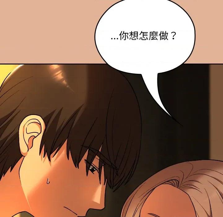 校花的双面生活 校花的双面生活-校花的双面生活 第30话 第78页