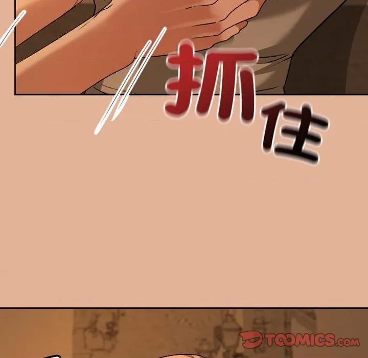校花的双面生活 校花的双面生活-校花的双面生活 第30话 第84页