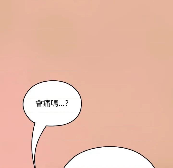 校花的双面生活 校花的双面生活-校花的双面生活 第30话 第94页