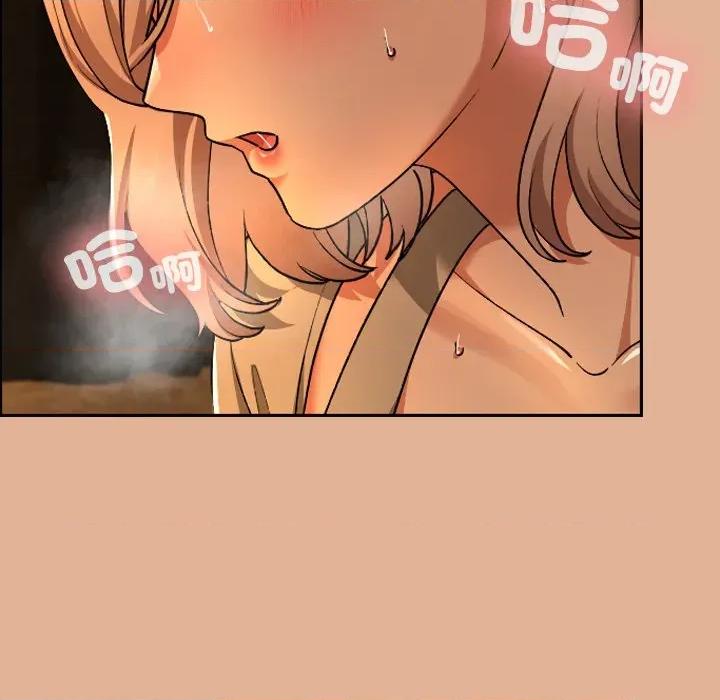 校花的双面生活 校花的双面生活-校花的双面生活 第30话 第98页