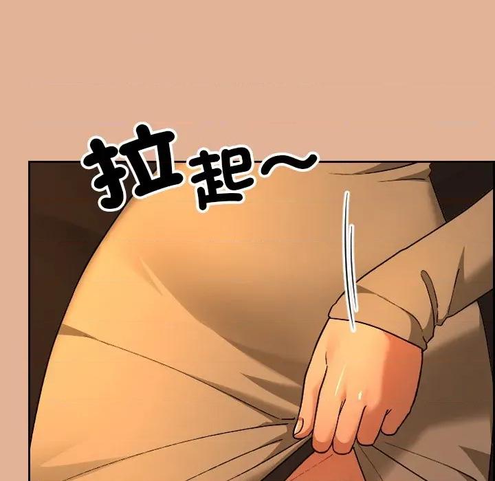 校花的双面生活 校花的双面生活-校花的双面生活 第30话 第99页