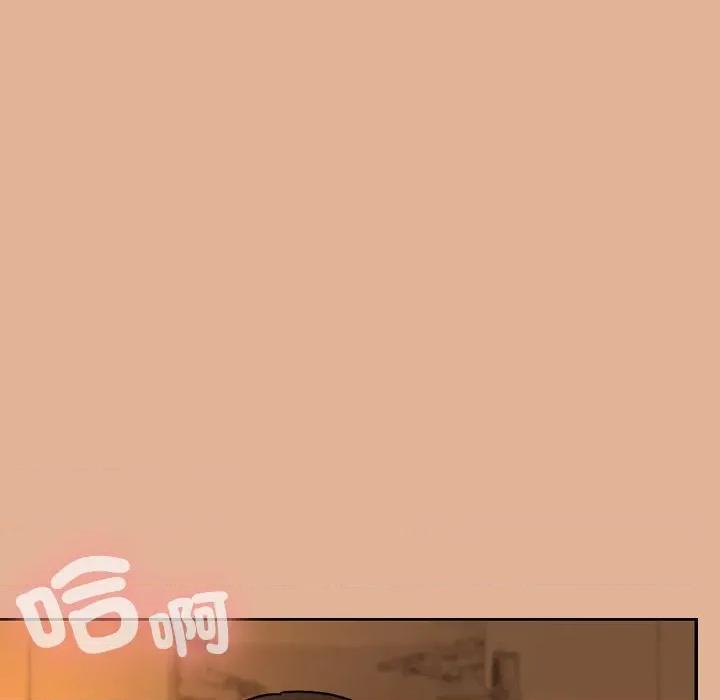 校花的双面生活 校花的双面生活-校花的双面生活 第30话 第109页