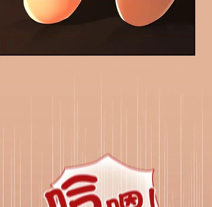 校花的双面生活 校花的双面生活-校花的双面生活 第30话 第123页
