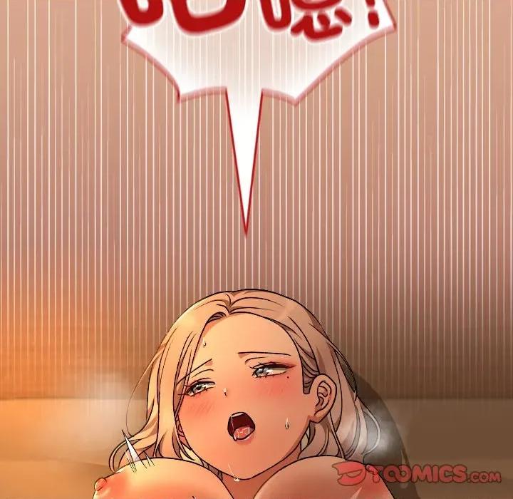 校花的双面生活 校花的双面生活-校花的双面生活 第30话 第124页