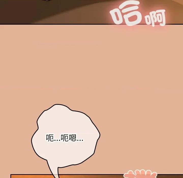 校花的双面生活 校花的双面生活-校花的双面生活 第30话 第136页