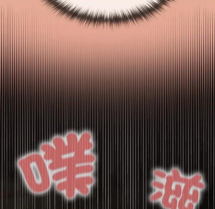 校花的双面生活 校花的双面生活-校花的双面生活 第30话 第142页