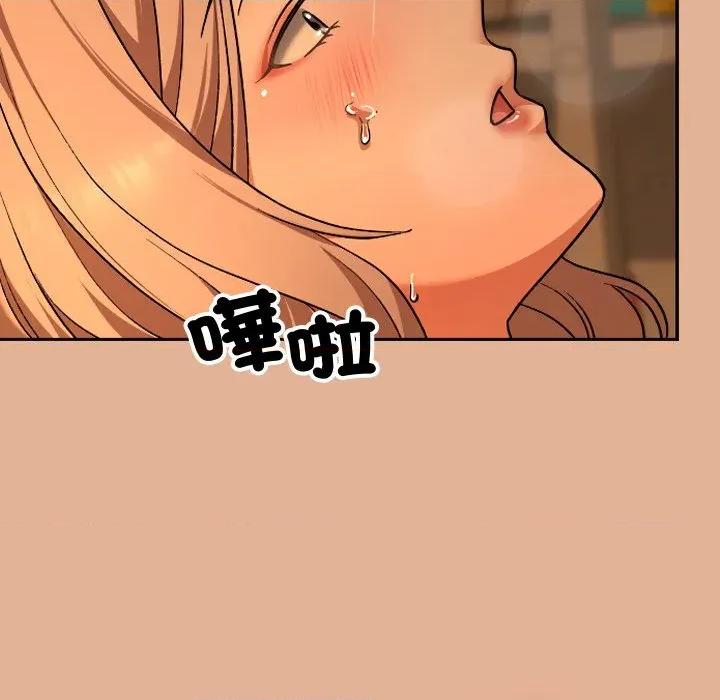 校花的双面生活 校花的双面生活-校花的双面生活 第30话 第167页