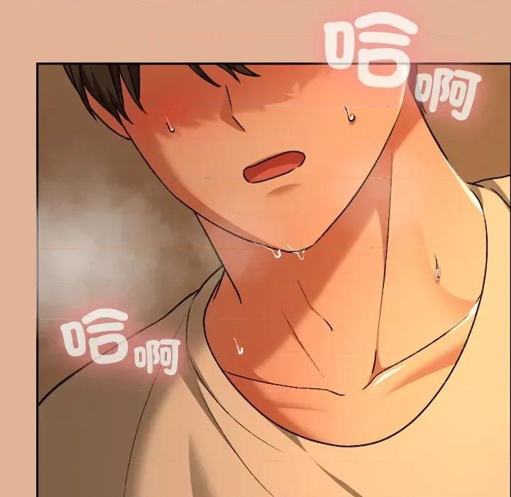 校花的双面生活 校花的双面生活-校花的双面生活 第30话 第168页
