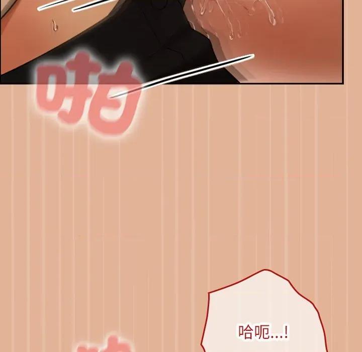 校花的双面生活 校花的双面生活-校花的双面生活 第31话 第7页
