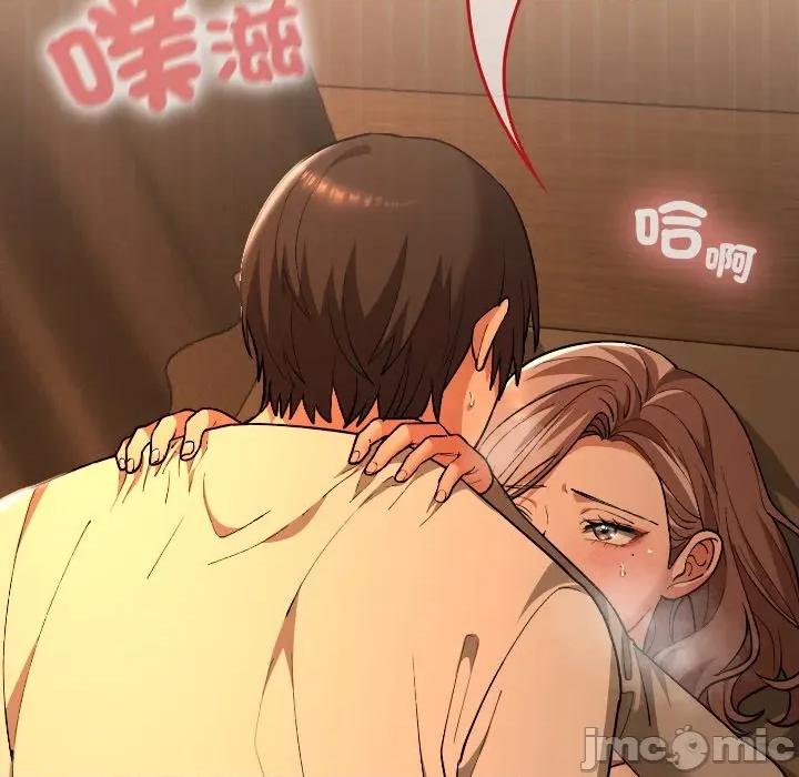 校花的双面生活 校花的双面生活-校花的双面生活 第31话 第10页
