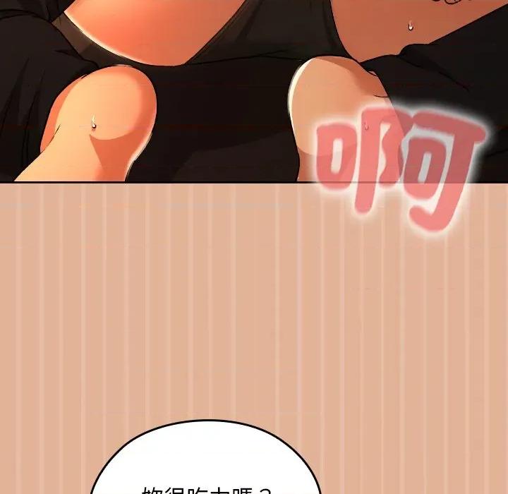 校花的双面生活 校花的双面生活-校花的双面生活 第31话 第14页