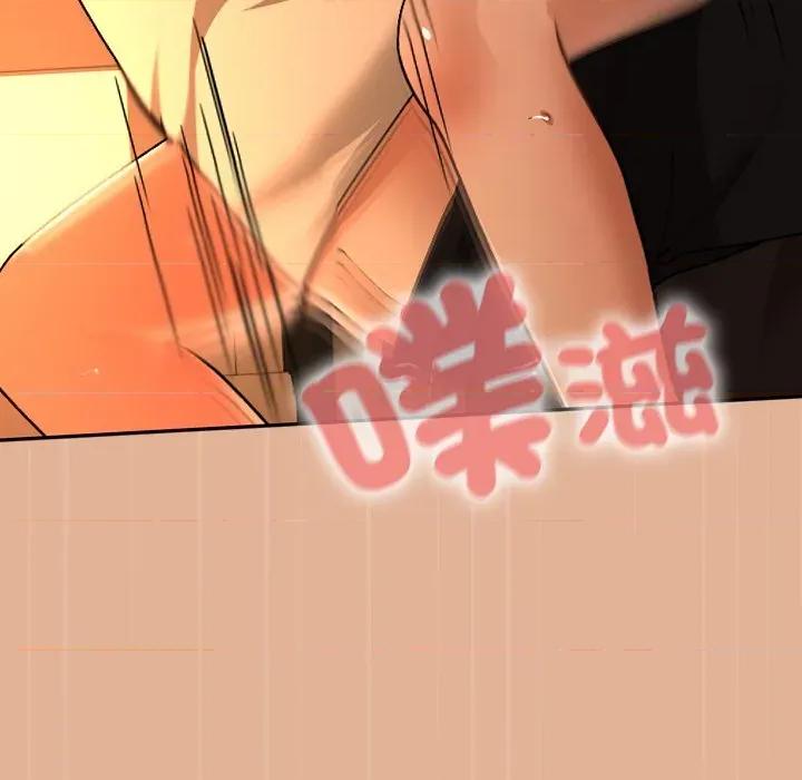 校花的双面生活 校花的双面生活-校花的双面生活 第31话 第17页